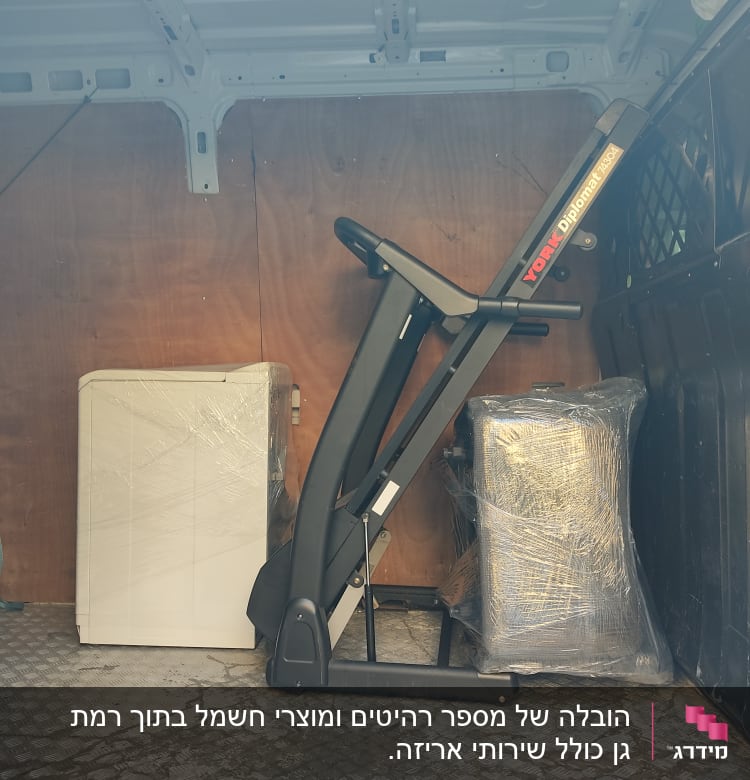 הליכון מקופל וארגזים עטופים ברכב הובלה